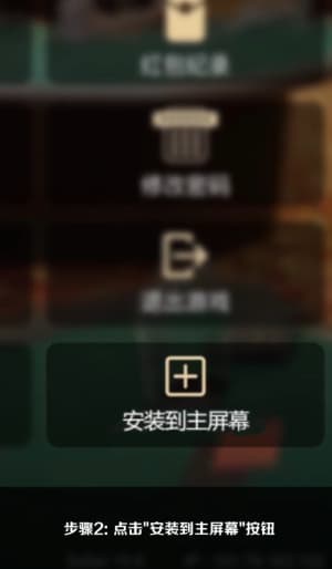 萬利iOS移动应用部署流程示意图2